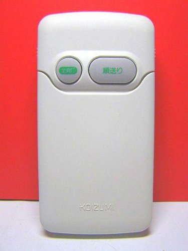 小泉成器 照明用リモコン AEE 390 002 9jupf8b Amazon | 小泉成器 照明用リモコン AEE 390 002 | コイズミ